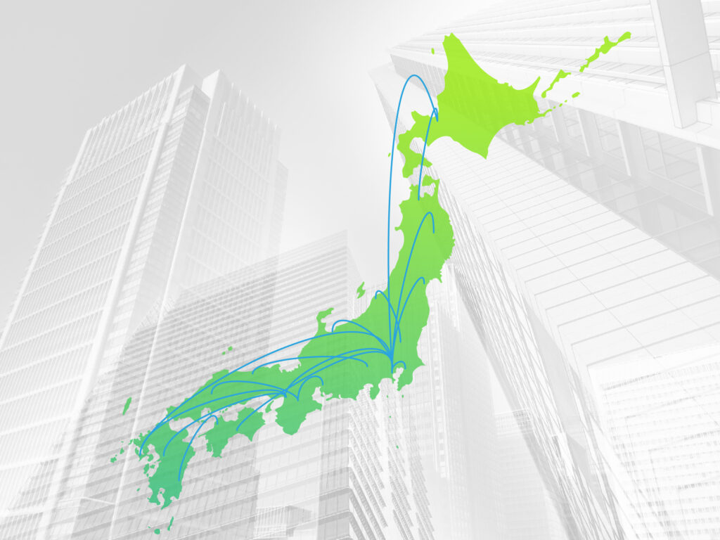 日本全国へ配送可能