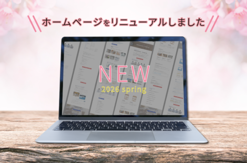 リニューアルしたページの画像がPC上に配置された写真