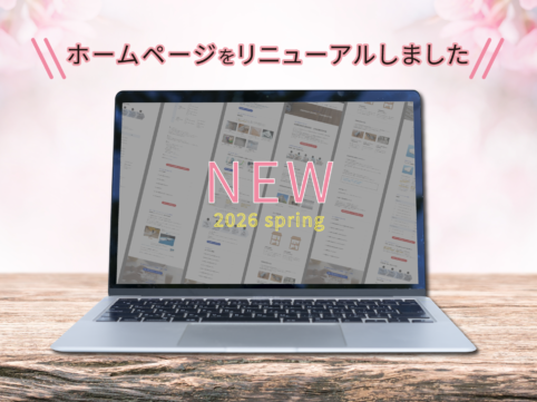 リニューアルしたページの画像がPC上に配置された写真