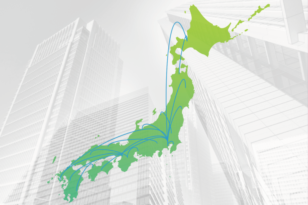 日本全国へ発送可能